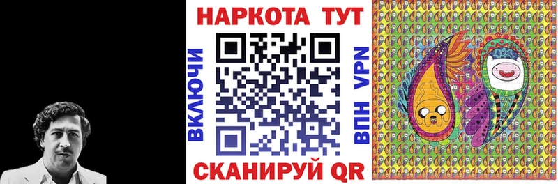 Наркотические вещества Гуково COCAIN МЕФ Бутират АМФЕТАМИН Конопля Гашиш