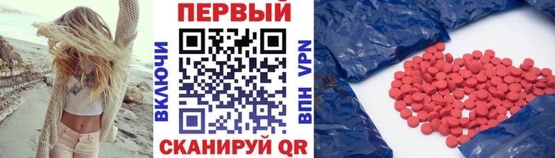 где найти   Гуково  Amphetamine Розовый 