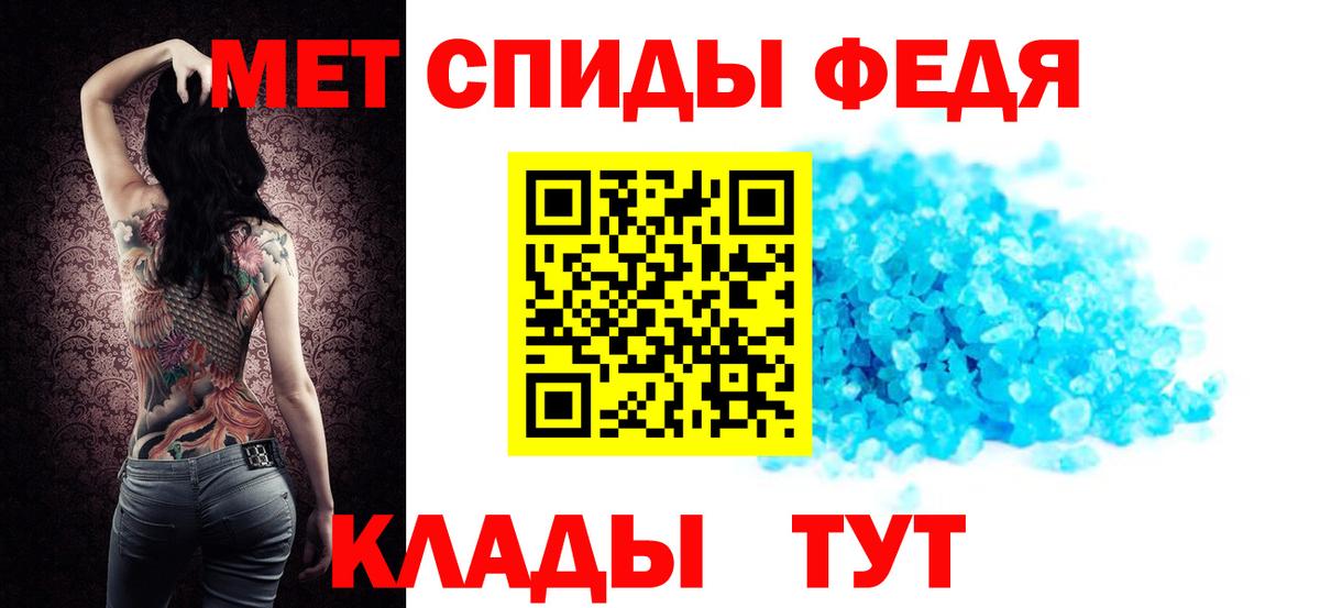 АМФЕТАМИН 97%  АМФ  Гуково  Вход с VPN 