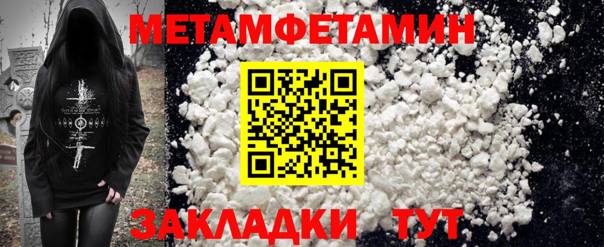 Amphetamine  Гуково  Amphetamine 98% 