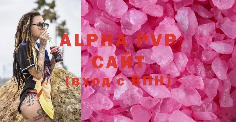 Alpha-PVP СК  Гуково 