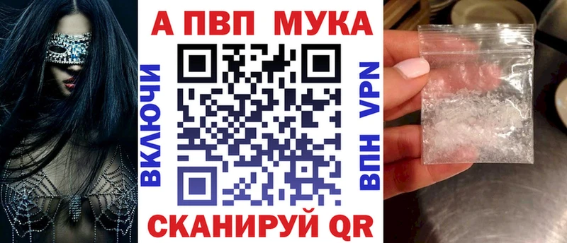 A PVP крисы CK  дарк нет какой сайт  Гуково  где можно купить наркотик 
