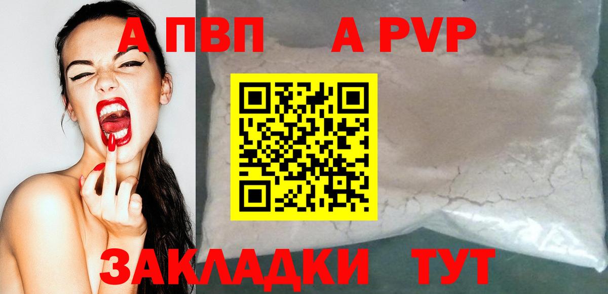 Альфа ПВП СК Гуково