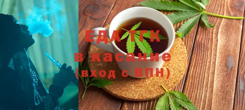 Еда ТГК конопля  MEGA ССЫЛКА  Гуково 