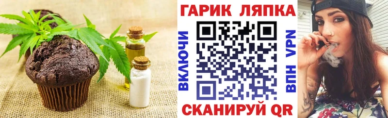 гидра как зайти  Гуково  Еда ТГК конопля 