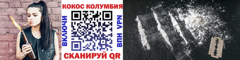 что такое   Гуково  Cocaine 98% 