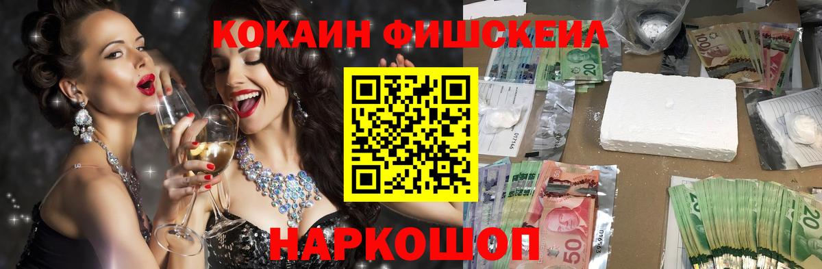 КОКАИН 97% Гуково