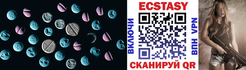 Ecstasy 280мг Гуково