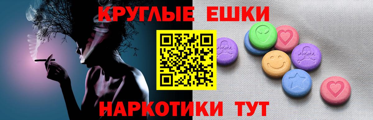 Ecstasy louis Vuitton  ЭКСТАЗИ  Гуково  ЭКСТАЗИ MDMA  Вход с VPN 