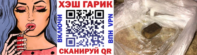 как найти закладки  Гуково  ГАШ 40% ТГК 