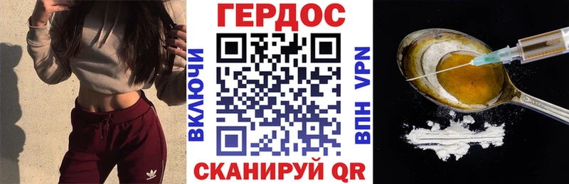 мориарти телеграм  Гуково  ГЕРОИН афганец 