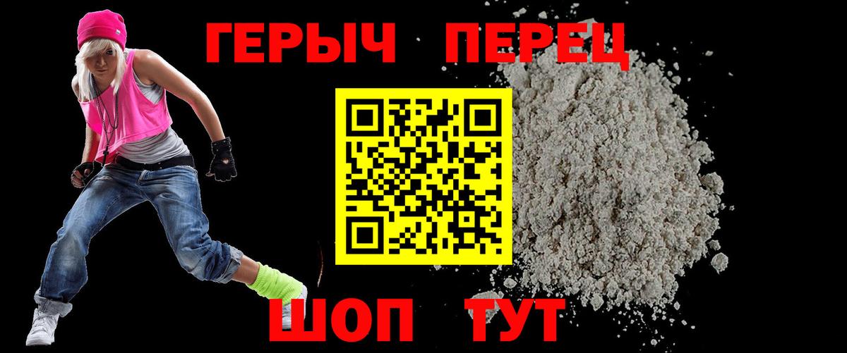 Конопля  Кокаин  Вход с VPN  Альфа ПВП СК кристаллы  Гуково  МЕТАМФЕТАМИН  Меф МЯУ МЯУ кристаллы  Гашиш 