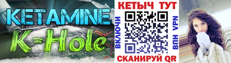 купить наркотики цена  Гуково  Кетамин ketamine 
