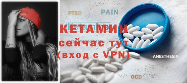 метамфетамин Горнозаводск
