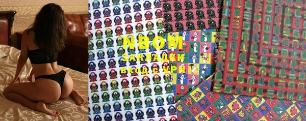 mix Вязьма