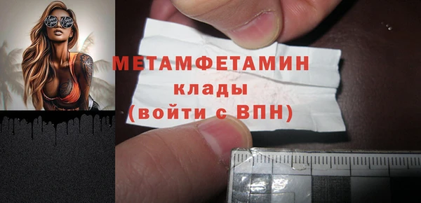 скорость mdpv Тихорецк