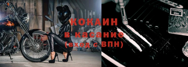 метамфетамин Горнозаводск