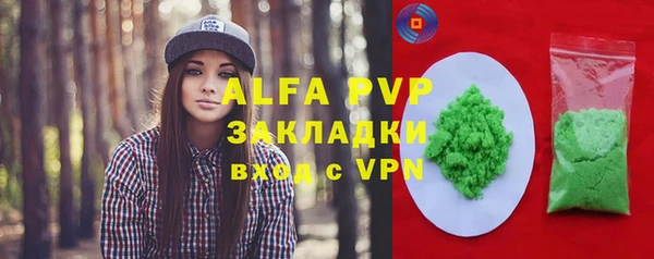 наркотики Вяземский