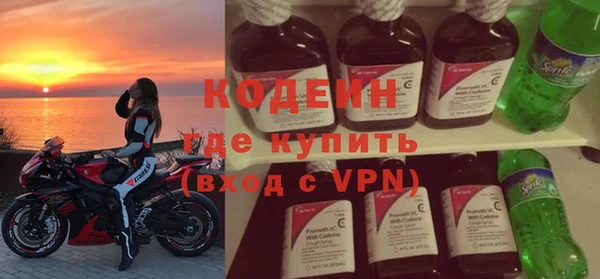 наркотики Вяземский