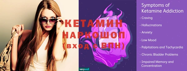 метамфетамин Горнозаводск