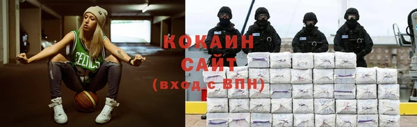 метамфетамин Горнозаводск