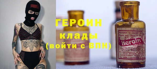 метамфетамин Горнозаводск