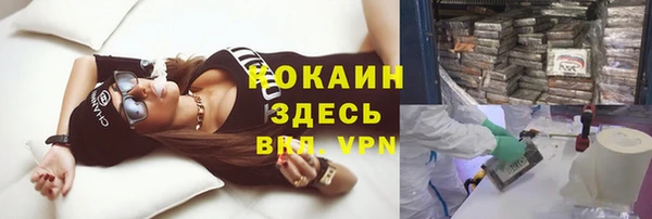 таблы Вязники