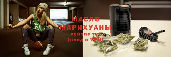 таблы Горно-Алтайск
