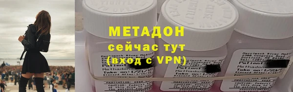mix Вязьма