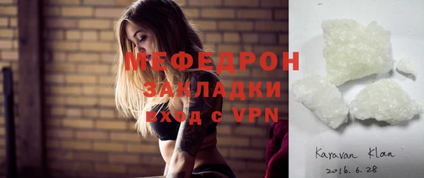 винт Горняк