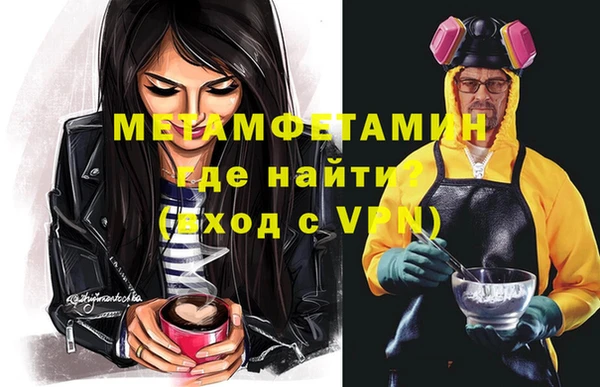 таблы Горно-Алтайск