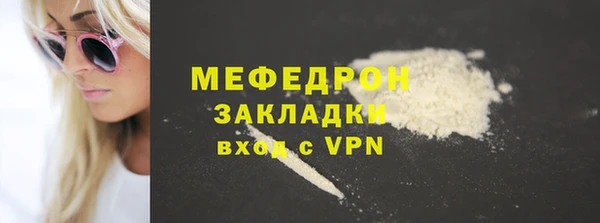 винт Горняк