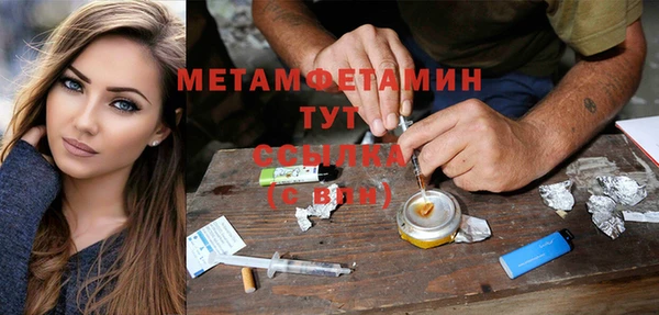 таблы Горно-Алтайск