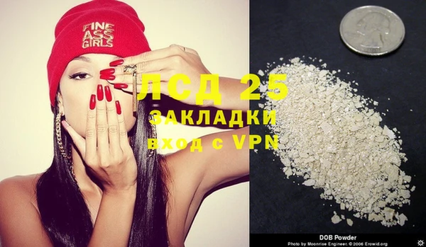 mix Вязьма