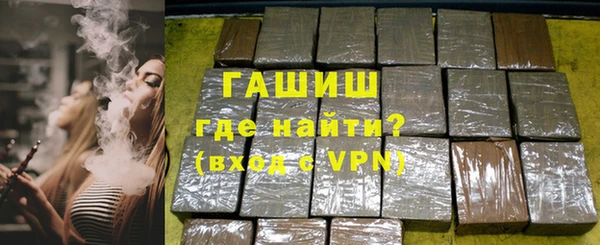 метамфетамин Горнозаводск
