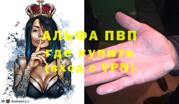таблы Горно-Алтайск