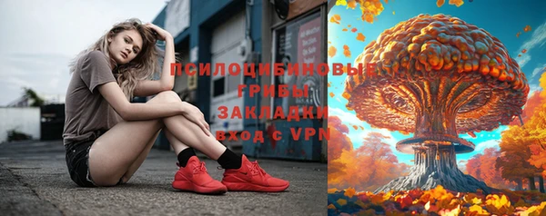 наркотики Вяземский
