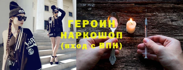таблы Горно-Алтайск