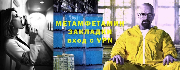 герыч Тобольск