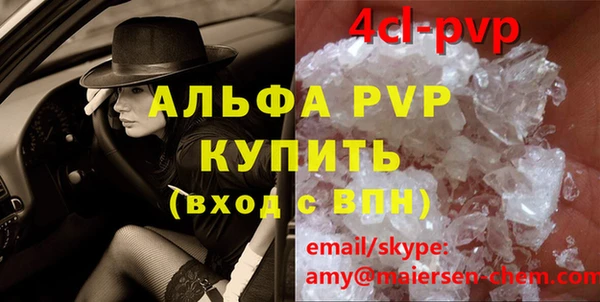 mix Вязьма