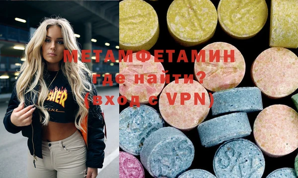 таблы Вязники