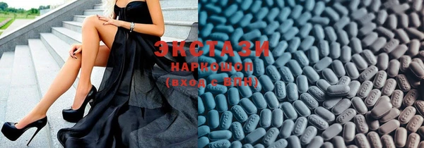 метамфетамин Горнозаводск