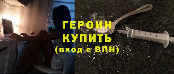 сатива Магас