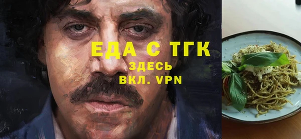 винт Горняк