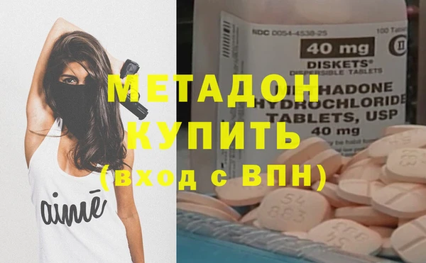 метамфетамин Магадан
