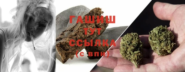 метамфетамин Горнозаводск
