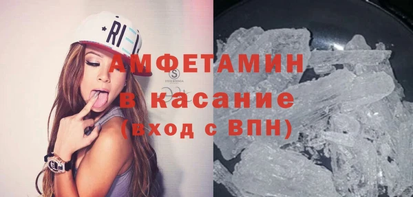 таблы Горно-Алтайск