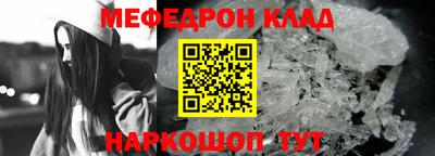 кристаллы Бугуруслан