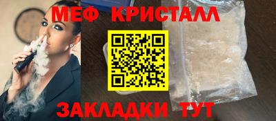 бутират Бийск