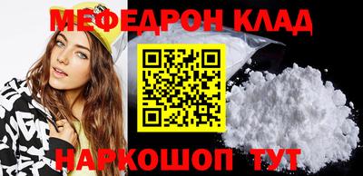 прущая мука Бузулук